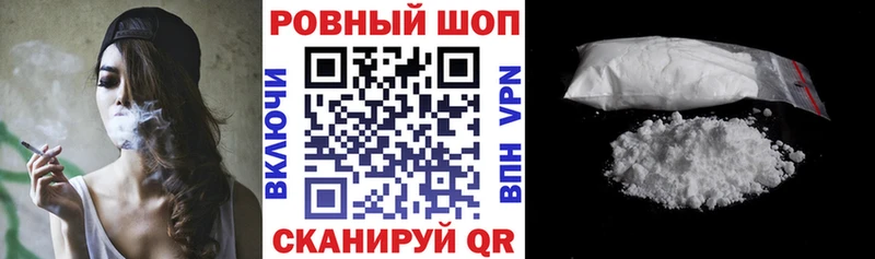 Наркошоп купить Марихуана  МЕФ  Альфа ПВП  ГАШИШ  Миньяр