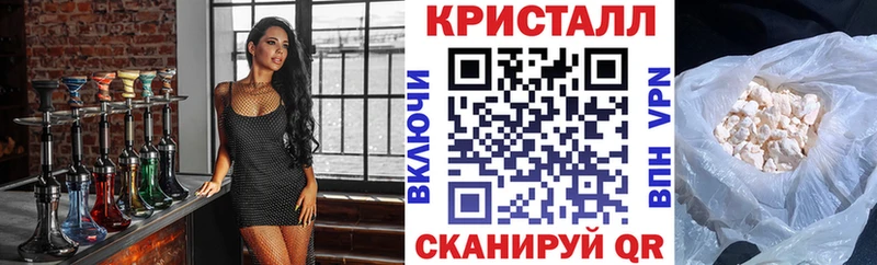 АМФЕТАМИН VHQ  Купить закладки  Миньяр 