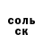 Амфетамин 98% May Lopata