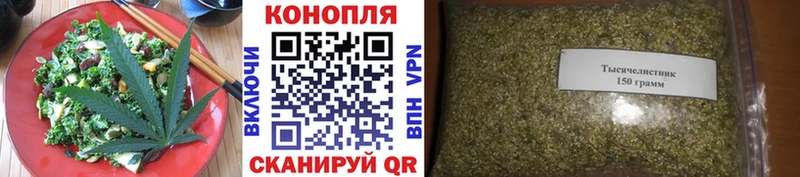 Canna-Cookies марихуана  Купить  Миньяр 