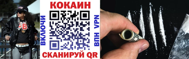 COCAIN VHQ  Купить закладки  Миньяр 