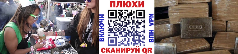 Гашиш Premium  Купить закладки  Миньяр 