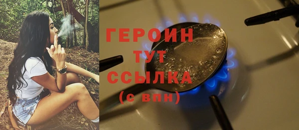 ГАЛЛЮЦИНОГЕННЫЕ ГРИБЫ Богородск