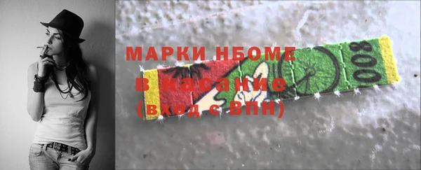 экстази Богородицк