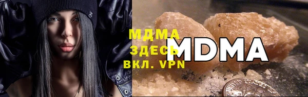 экстази Богородицк