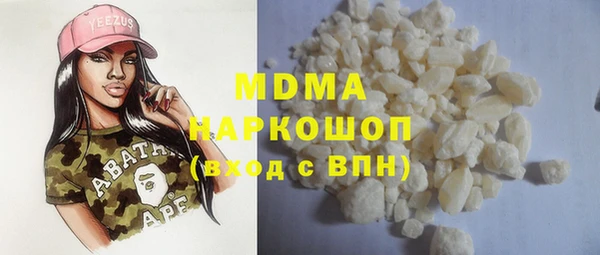 экстази Богородицк