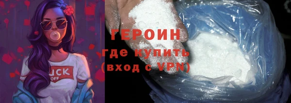 экстази Богородицк