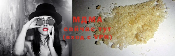 экстази Богородицк