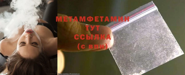 экстази Богородицк