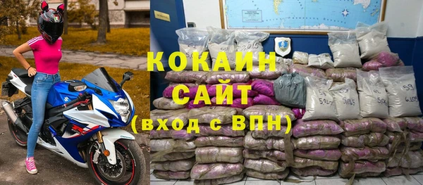 ГАЛЛЮЦИНОГЕННЫЕ ГРИБЫ Богородск