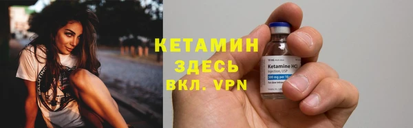 экстази Богородицк