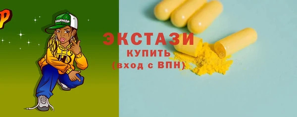 ГАЛЛЮЦИНОГЕННЫЕ ГРИБЫ Богородск