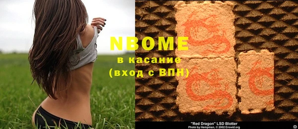 экстази Богородицк