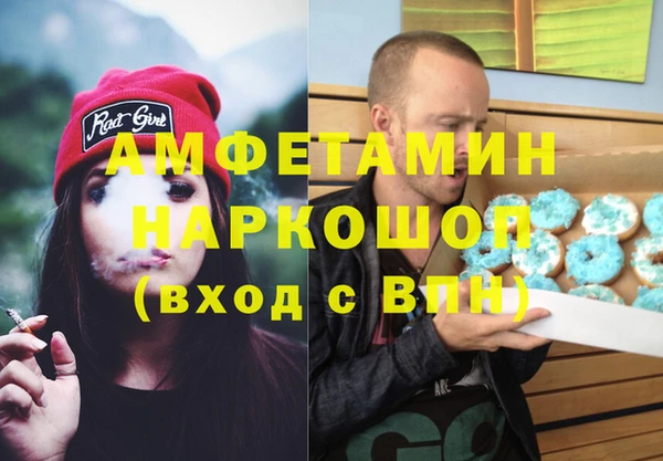 ГАЛЛЮЦИНОГЕННЫЕ ГРИБЫ Богородск