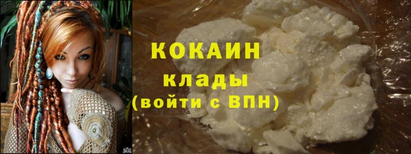 экстази Богородицк