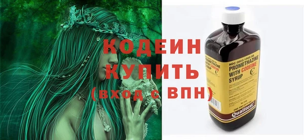 экстази Богородицк