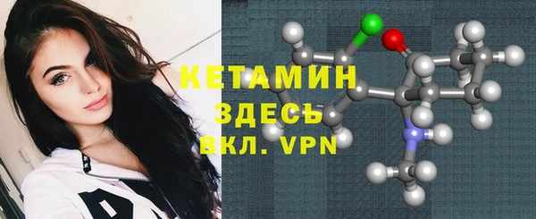ГАЛЛЮЦИНОГЕННЫЕ ГРИБЫ Богородск