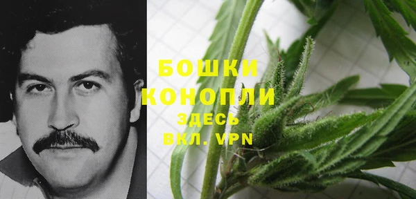 амфетамин Беломорск