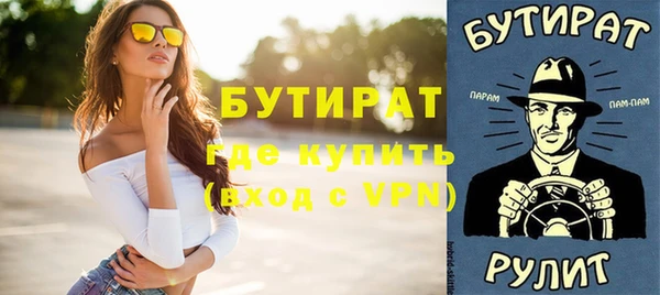 ГАЛЛЮЦИНОГЕННЫЕ ГРИБЫ Богородск