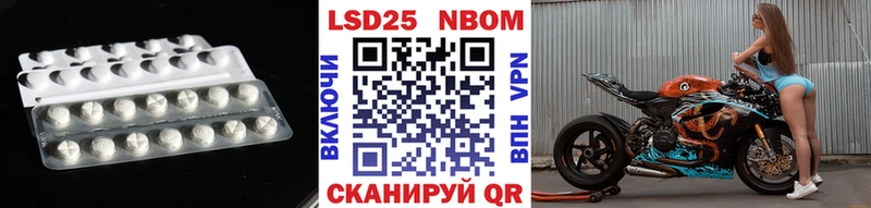 Купить где  Миньяр  ЛСД экстази кислота 