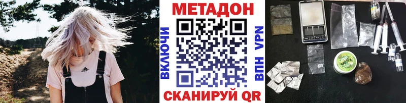 МЕТАДОН кристалл Миньяр