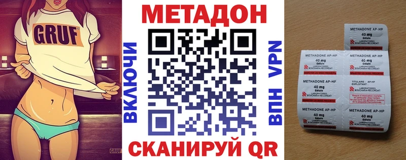 Купить  Миньяр  Метадон белоснежный 