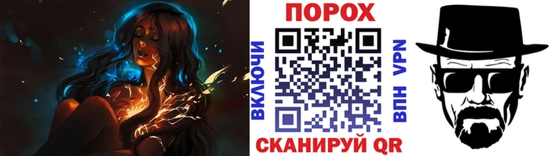 Купить закладки  Миньяр  Метамфетамин Methamphetamine 