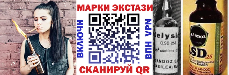Купить закладки  Миньяр  Наркотические марки 1,8мг 