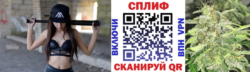 МАРИХУАНА VHQ  Купить где  Миньяр 